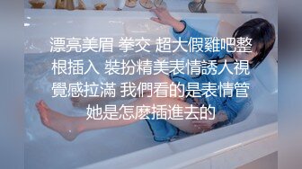 ✿潮喷小可爱✿超敏感小淫娃〖小柠檬〗早晨被女仆吵醒了怎么办？当然是操个爽！小骚穴被大鸡巴插到水流不止