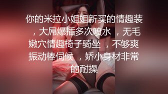 【极品媚黑??十月新版】沉迷黑人大屌的爆乳女教师??粗大超黑屌猛烈冲刺骚货粉嫩揉穴 内射流精 高清1080P原版无水印