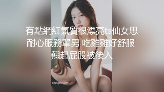 “求你了不要了，我好痛，饶了我吧”【这个女的绝对可以约，看下面的简阶