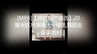 [MP4/ 474M] 台湾性感女优斑斑！黑丝美腿白虎粉穴！男优激情沙发大战，后入爆操撞击，