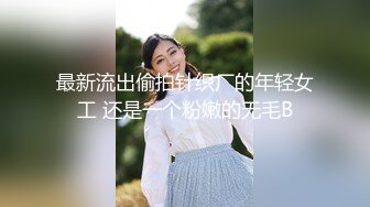 保定  大三小姐姐被操高潮了