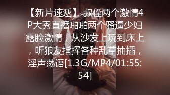 [2DF2] 高价网约00后漂亮小姐姐，温柔配合沙发掰穴粉嫩鲍鱼清晰可见，高清源码录制 - soav(6294234-13871109)_ev[MP4/99.4MB][BT种子]