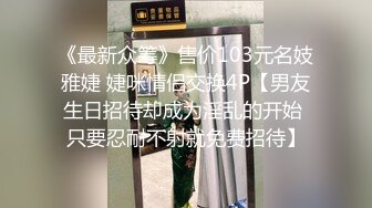 [MP4/ 502M]&nbsp;&nbsp;海角社区叔嫂乱伦大神最新收费视频终于熬到后半夜悄悄的潜入美丽嫂子的房间做爱