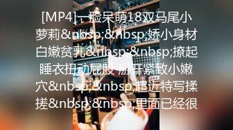 [MP4]STP32419 蜜桃影像传媒 PME110 病人用大屌帮医师看诊 米欧 VIP0600