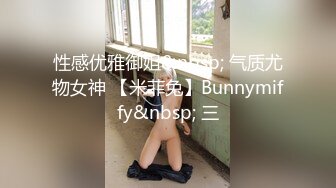 大佬流出 疑似演员李沐宸 网剧全职高手女配 早年与人裸聊视频