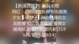 [MP4]颜值不错的小少妇DD户外，口交大鸡巴味好大，被蒙面大哥直接后入玩着奶子爆草，浪荡呻吟看表情都快干哭了