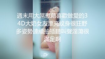 [MP4/700MB]外表清纯的淫乱痴女月月！三穴一起上都不够，做到阴道痉挛