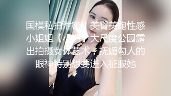 ☀️超颜值女神☀️顶级反差白富美〖欲梦〗哥哥你的女友会像我这样嘛 翘起小屁屁让哥哥无套插入，塞满粉嫩的小穴！