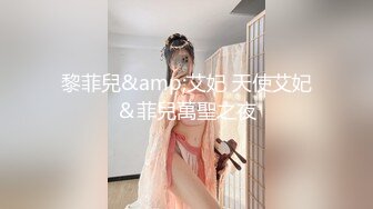 『jaacckk999』芭蕾专约良家大神 最新流出大一学妹 小护士实习空乘 众多骚婊 羡慕大神的钞能力和渠道，夜夜做新郎 (1)