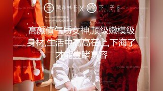 【新片速遞】&nbsp;&nbsp;大哥双飞极品美艳姐妹花,混血大眼女神级,69姿势互舔,茓肉清晰可见[584M/MP4/01:15:13]