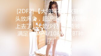 [MP4/ 339M] 瑜伽女友男友被我做瑜伽时候的骆驼趾和翘臀勾引 极品水嫩一线天白虎嫩B