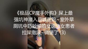 [MP4]这个反派也太文明了把女超人打晕了干她一炮还不忘戴套