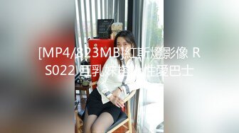 麻豆传媒 MCY0128 背著姐姐和外甥女乱伦做爱 林嫣