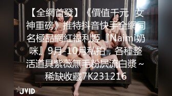 STP32480 蜜桃影像传媒 PMC465 女记者为了跑新闻出卖肉体 李蓉蓉