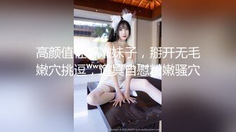 50度先生】最新私拍流出，花式暴力SM调教女奴，群P插针喝尿露出各种花样22 (4)