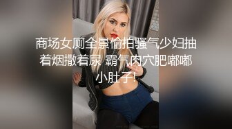 超颜值极品女神〖狐不妖〗黑丝双马尾主打的就是一个反差，撅高高屁股主动用小穴温暖爸爸的大鸡巴～淫水好多！