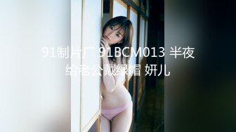 [MP4/406MB]2024-4-30酒店偷拍 唐人街探案主题房偷拍饥渴学生骚妹穿上黑丝被男友舔穴操逼