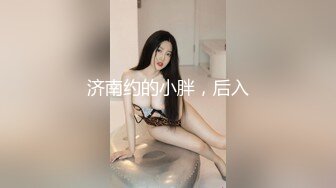 果冻传媒91KCM-151职业色影师诱惑少女拍裸照