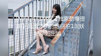 【新片速遞】 麻豆传媒 MD-0252《守寡母女的安慰》复制贴上的性福[1010M/MP4/41:38]