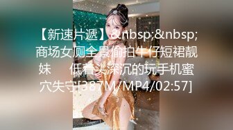 [MP4/ 1.74G] 新来肉感小美女！3小时激情操逼！摄影小哥旁边观战，第一视角大屌吸吮