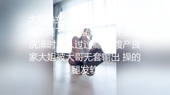 甜美女神臣服于垮下，完美视觉体验