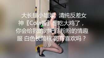 ★☆《极品反差✅淫女泄密》★☆万人求购OnlyFans纯绿男友分享精厕女友rayar最新私拍，炸裂的身材被单男各种肏吃精内射激情四射 (2)