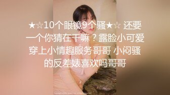 STP31242 双马尾新人肉肉妹妹！白嫩八字大奶！多毛骚穴掰开，抖动奶子揉捏，搔首弄姿，展示各种姿势