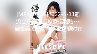 TM太激动了，美到炸裂~【棉棉熊】，2024年最顶颜值，不断刷新记录，奶子又大又白，真想上去舔几口