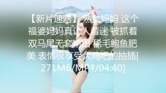 【新片速遞】&nbsp;&nbsp;高端外围女探花阿刚❤️酒店约炮刚下海的极品网红黑丝JK制服诱惑呻吟刺激[909MB/MP4/38:17]