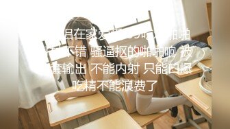 ✿粉嫩清纯校花✿超极品身材舞蹈学院学姐女神 站立后入小骚穴，奶油肌肤软糯滚烫蜜道操到腿软，人前女神人后小骚货