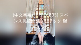 [MP4/762M]7/16最新 女友肉体来还债3P多人运动开启女友M属性VIP1196