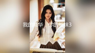 漂亮伪娘 啊好爽 被直男小哥哥吃小鸡鸡舔骚穴 后入无套猛怼 高潮迭起抽搐 内骚