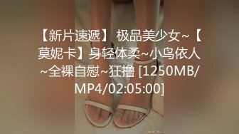 [MP4/ 573M] 外围双马尾萝莉萌妹短裙美腿,跪在地上揉穴穿上黑色网袜