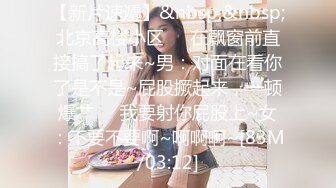 ✿清纯白虎美少女✿天花板级白虎女神〖米胡桃〗黑丝JK，自慰的时候就想要哥哥的大肉棒捅进来，极品粉嫩无毛小嫩逼