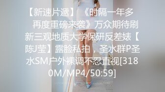 [MP4/ 732M]&nbsp;&nbsp;第一女探花回归_啪啪3P，没操满足还要自己玩喷水，清纯可爱的颜值道具激情抽插骚穴