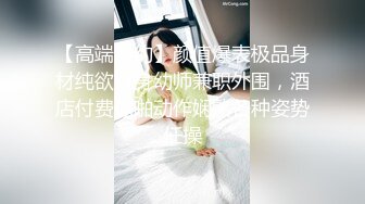 第一次见到搞gay还那么有激情的