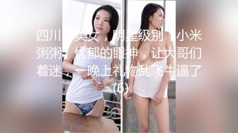 甜美很有韵味小少妇和炮友激情啪啪，吊带睡衣高跟鞋，舌吻调情拨开内裤扣穴，骑乘翘起屁股后入爆菊，极其淫荡