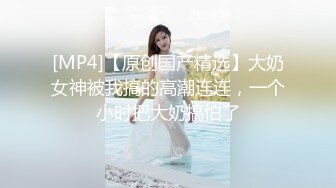 蜜桃影像传媒 PMC-115 微信约炮爆操性感女医师 林思妤