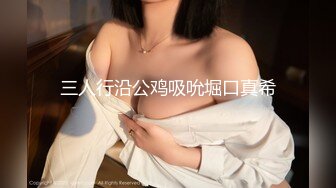 滥交的爱女儿 x2 和孩子制作 4P 天堂