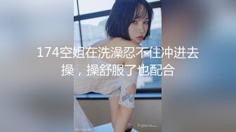 【良家故事】密码房网恋中年良家妇女收割机~4天2女，附带聊天记录，床上也疯狂 (1)