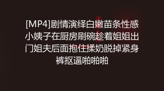 YC201单马尾小姐姐罕见无打底粉色百褶裙配灰内！