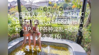 麻豆传媒 MKYNC002 夏日夜总会 淫荡阿姨的失眠疗法 蜜苏(苏艾文)