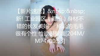 ★☆《强烈推荐✅小女神》★☆露脸邻家乖乖清纯美少女，网红顶级极品萝莉小母狗【罗利布林】私拍完结，紫薇玩肛玩穴啪啪极度反差 (8)