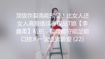 [2DF2] 瘦小枯干的离异漂亮少妇和男技师干完还不满足洗完澡继续推油抠逼[MP4/177MB][BT种子]