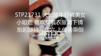 【乱伦教科书】超顶牛人亲近相奸！下药乱伦妈妈和姐姐，舔妈妈B强上姐姐！最终姐姐沉沦在弟弟的肉棒之下！!