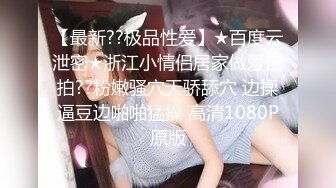 10万粉极品身材颜值巅峰比女人还女人清纯外围T【小奶油】私拍，被金主各种玩肏，嗲声嗲气雌雄难辨直男最爱 (4)