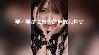 【新片速遞】&nbsp;&nbsp;《台湾情侣泄密》这么清纯的美女没想到竟然有这么大的奶子❤️“爸爸你来呀”[248M/MP4/13:03]