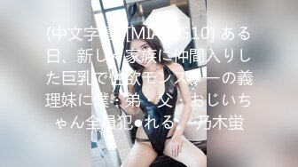 【流出】女子●生 家庭内近亲SEX2 闇が深すぎる、タブーを无视した家族たち 父×娘・兄×妹など禁断SEX 3家族