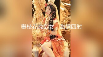 『精厕女神㊙️反差白富美』喜欢看着哥哥操我的表情 感觉很满足，射满脸了还不放过 操死妹子了，大量颜射母G满脸 射超级多 (5)