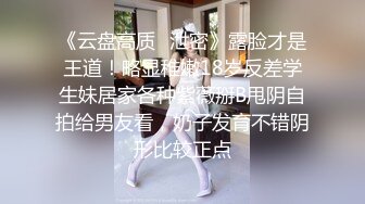 舞蹈系妹子桃子完美肥臀极度诱惑，脱下内裤扭动大屁股